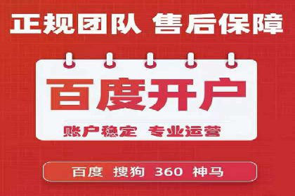 百度竞价推广公司案例：教育行业招生策略