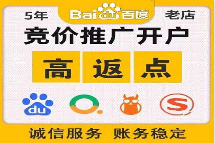 sem竞价推广托管案例：效果评估与反思